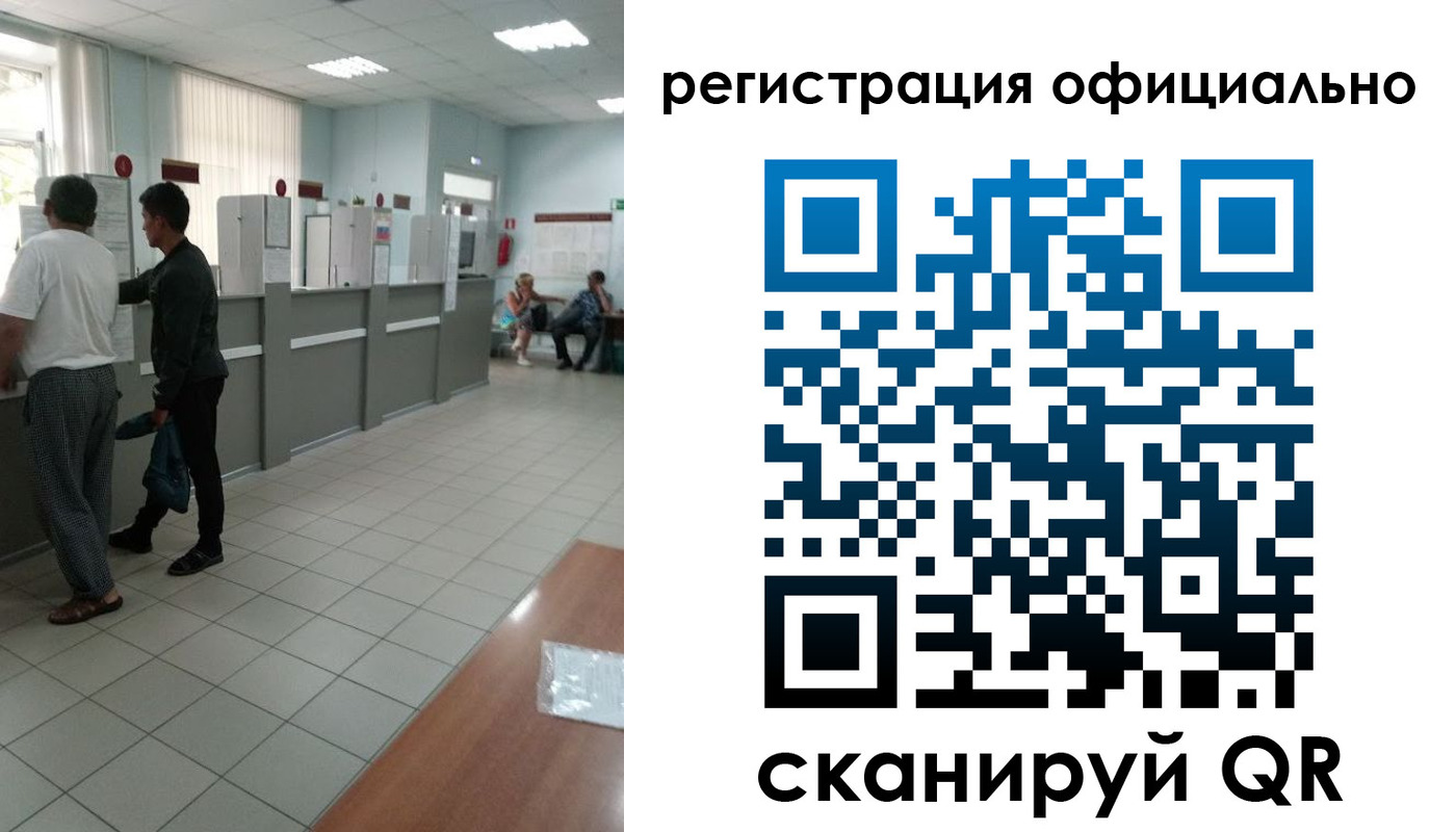 временная регистрация в квартире в Каспийске