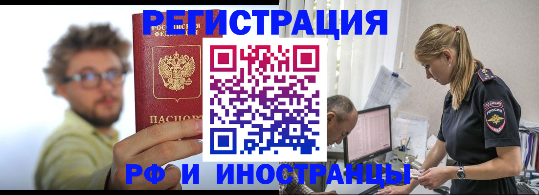 временная регистрация собственник в Каспийске