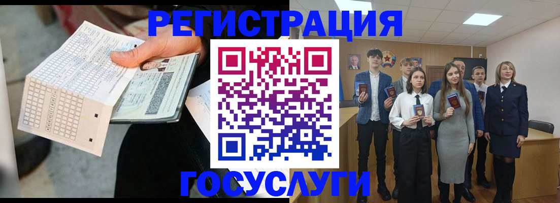прописка в Каспийске
