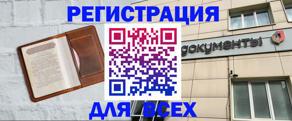 найти адрес прописки в Каспийске